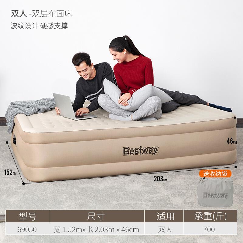 Bestway69050百适乐充气床 双人充气床垫 户外折叠气垫床便携床垫