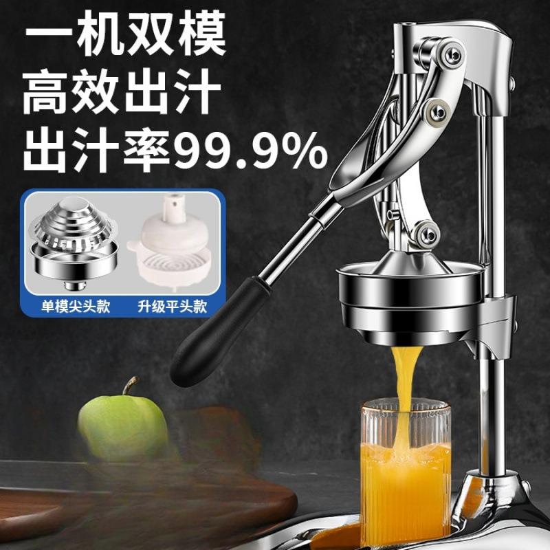 橙汁压榨器手动榨汁机商用不锈钢压橙汁水果摆摊鲜榨橙子挤压