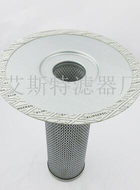 AST滤芯替代02250145-897油分供应各种螺杆空压机油分离器滤芯