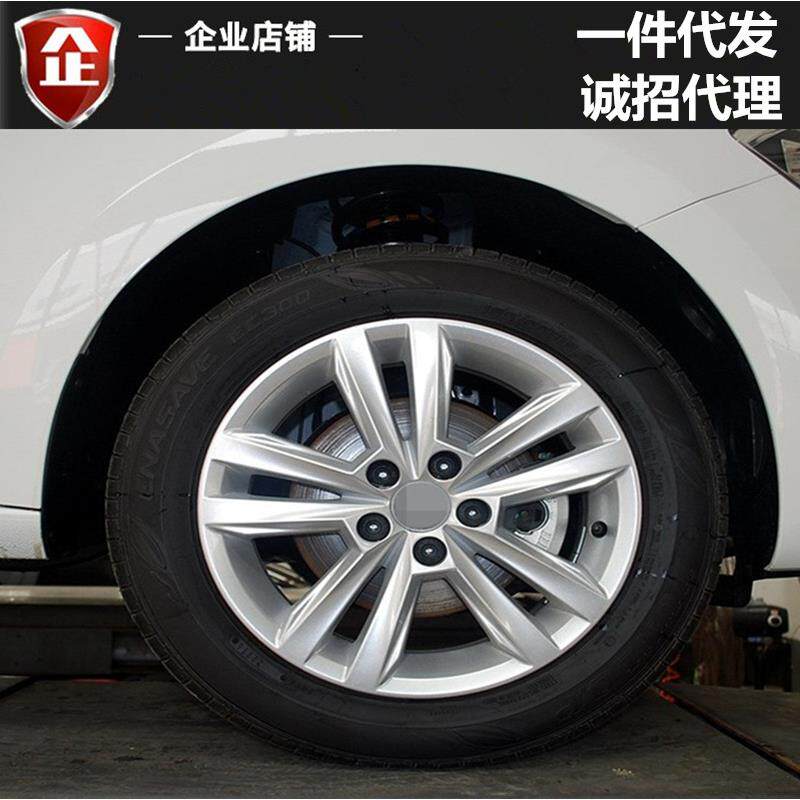 适用14寸大众新捷达新桑塔纳波罗轮毂铝合金POLO晶锐昕动宝来钢圈