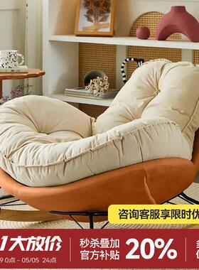 简约现代摇摇椅网红客厅阳台懒人躺椅休闲椅子轻奢单人沙发午休椅