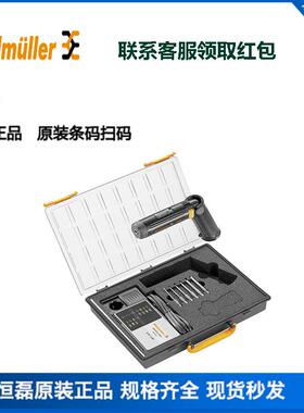 魏德米勒WEIDMULLER工具 剥线及切割工具9005000000 STRIPAX原装