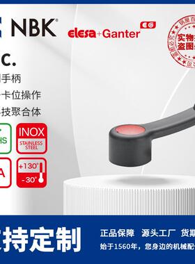NBK ELESA ELC. 控制手柄 用于卡位操作高科技聚合体配件厂家直供