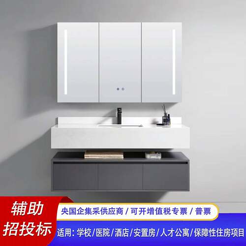 简约岩板浴室柜无缝陶瓷盆一体盆家用洗手盆柜组合工程款卫浴定制
