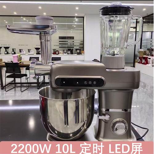 10L多功能厨师机家用食物搅拌机standmixer台式厨师机果汁绞肉