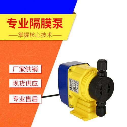CT系列电磁隔膜计量泵加泵污水处理泵加加装置压泵