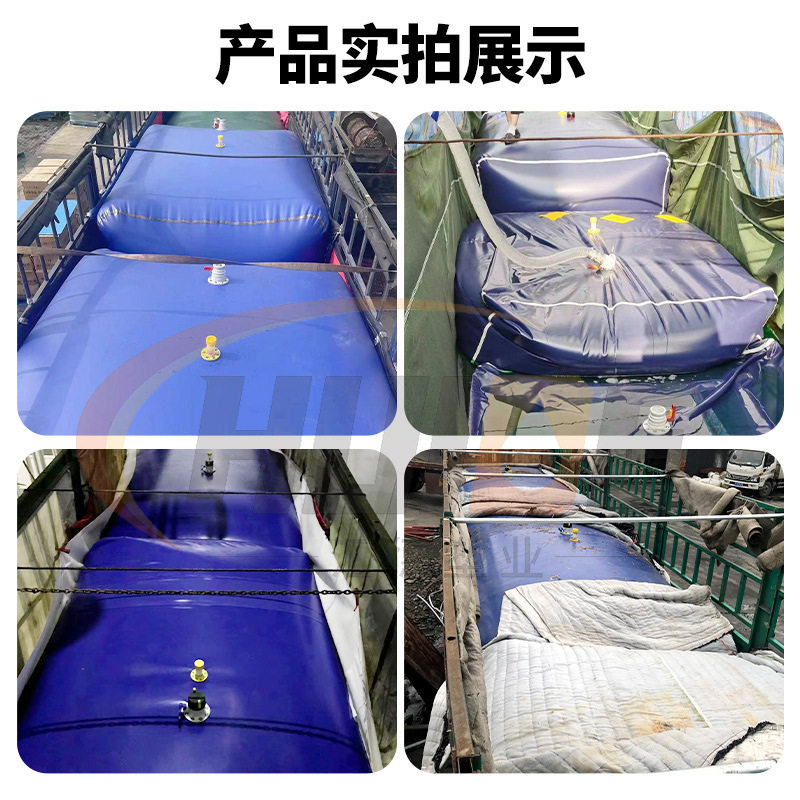 液袋 13米半挂车载液袋 高栏车液袋 软体折叠车载水袋  运输水囊,包装,气柱袋,淘宝优惠券,粉丝福利购,淘宝优惠卷