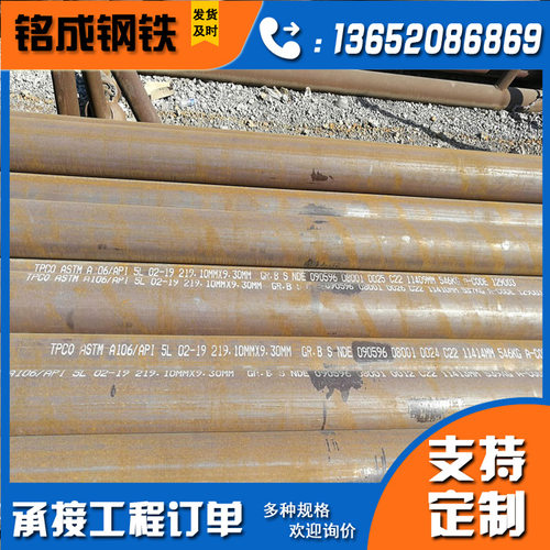 美标锅炉管现货A106 GR.B无缝钢管SA210C大口径铁管碳钢无缝管
