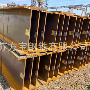 热轧H型钢 钢梁热轧海工钢SM490YB Q235bH型钢Q355b焊接精制H型钢