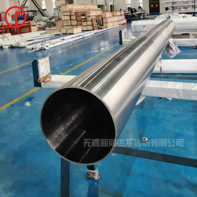 316L不锈钢无缝管 022Cr17Ni12Mo2 S31603 TP316L不锈钢管 1.4404