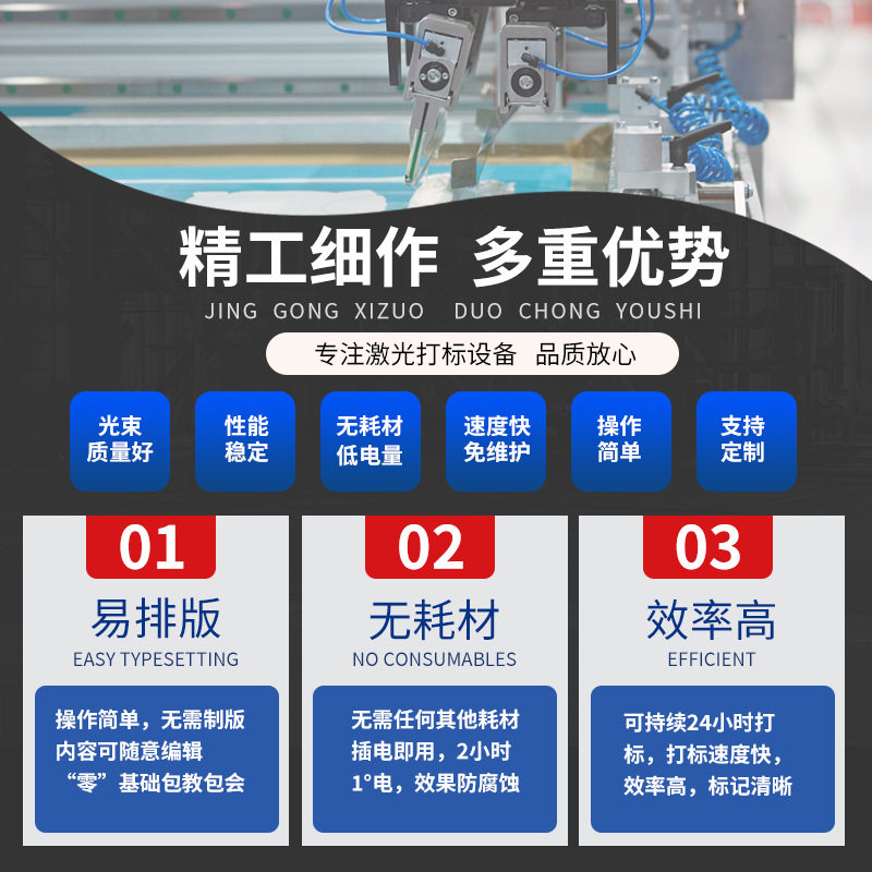 5W紫外激光打标机塑胶充电器金属USB端子接头打标机水晶玻璃镭雕
