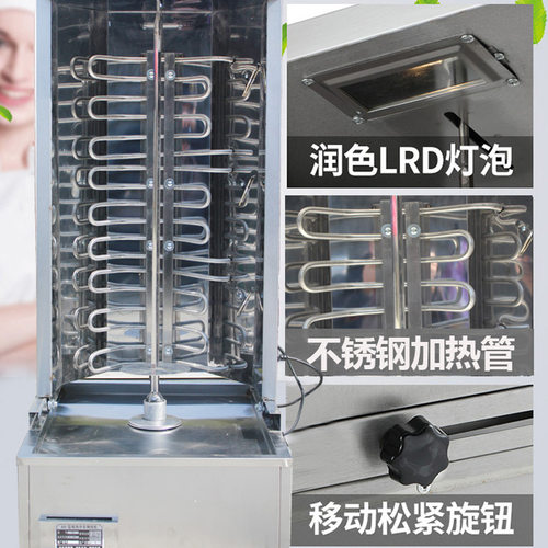 土耳其烤肉机商用电热烤肉拌饭机器肉夹馍机全自动旋转控温烤肉炉