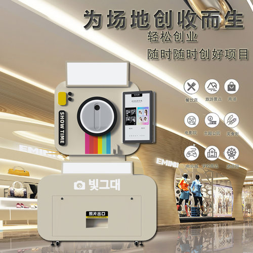 韩式大头贴机器2024自助证件拍照机拍貼機艺术照老式一体机厂家