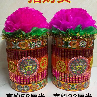 潮汕中秋赏月折纸之新款招财贡材料包