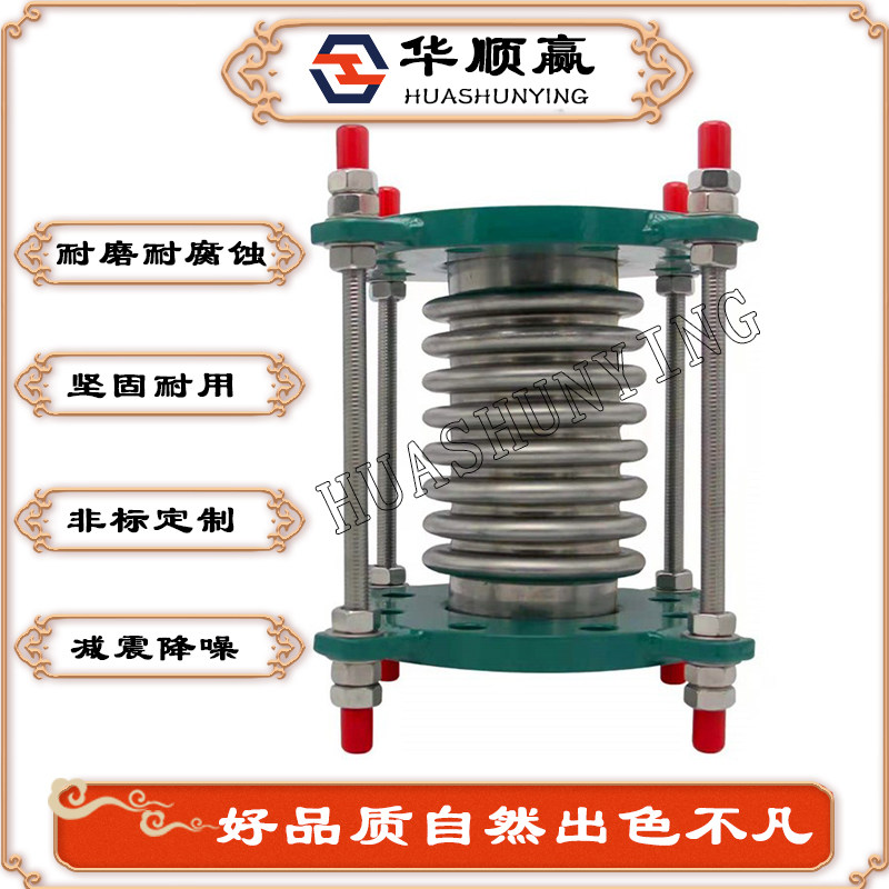 不锈钢管坯316波纹补偿器烟道风道风门蒸汽伸缩膨胀节船用真空310