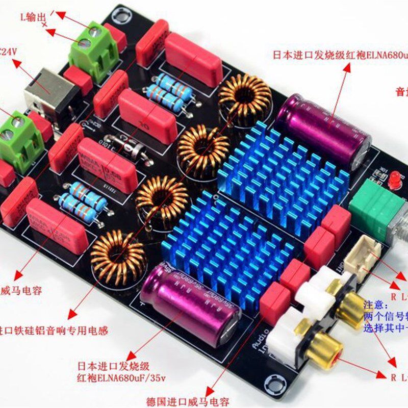 TPA3116 2.0 双芯片 WIMA豪华数字功放板100W*2音响