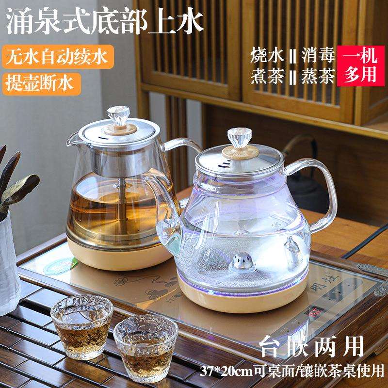 涌泉式底部上水电茶炉 20﹡37全自动电热烧水壶泡茶专用玻璃煮茶
