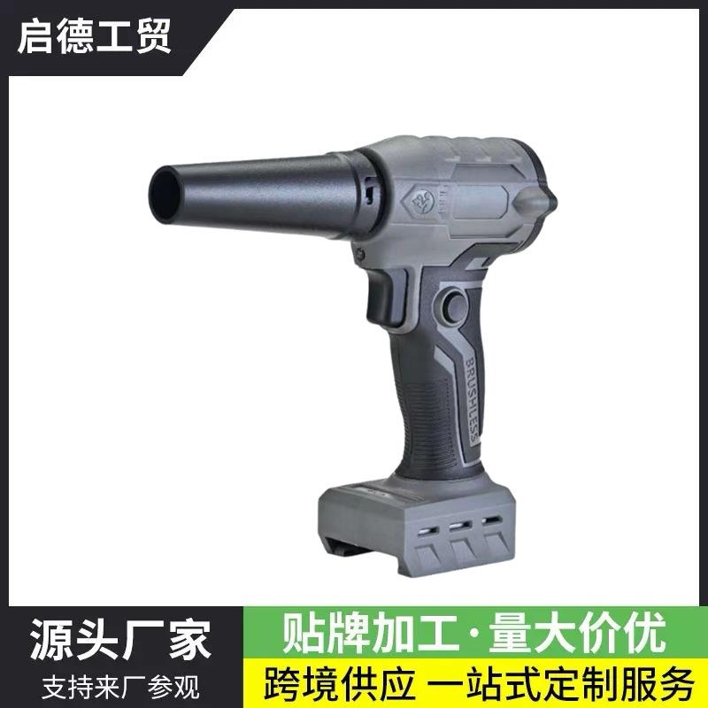 大功率手持鼓风机锂电吹叶机暴风机吹雪机吹灰机家用手持吹风机