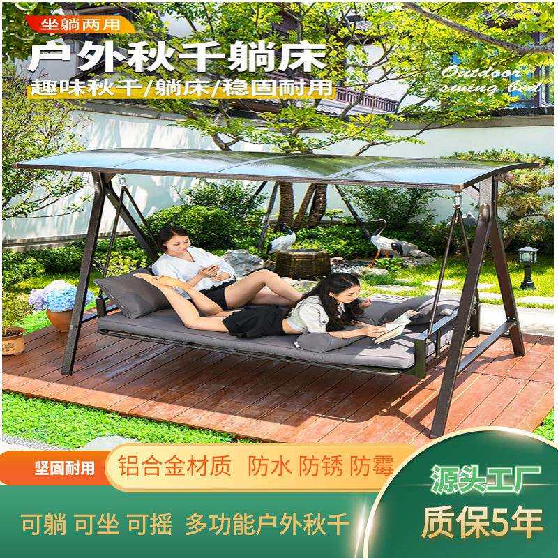 户外秋千摇椅露台花园吊蓝三人位秋千吊椅咖啡厅奶茶店 组合 秋千