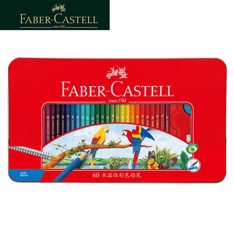 德国FABER-CASTELL辉柏嘉115973 72色水溶彩色铅笔防断芯金属盒装