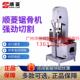 顺菱锯骨机商用全自动J210 J310切骨机剁骨机切块机电动割骨头机