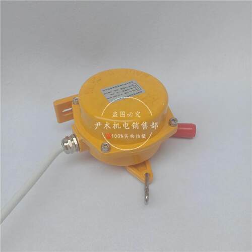 玻璃钢跑偏开关XTD-CLB-A2两级跑偏防偏开关控制器XLPP-20-45