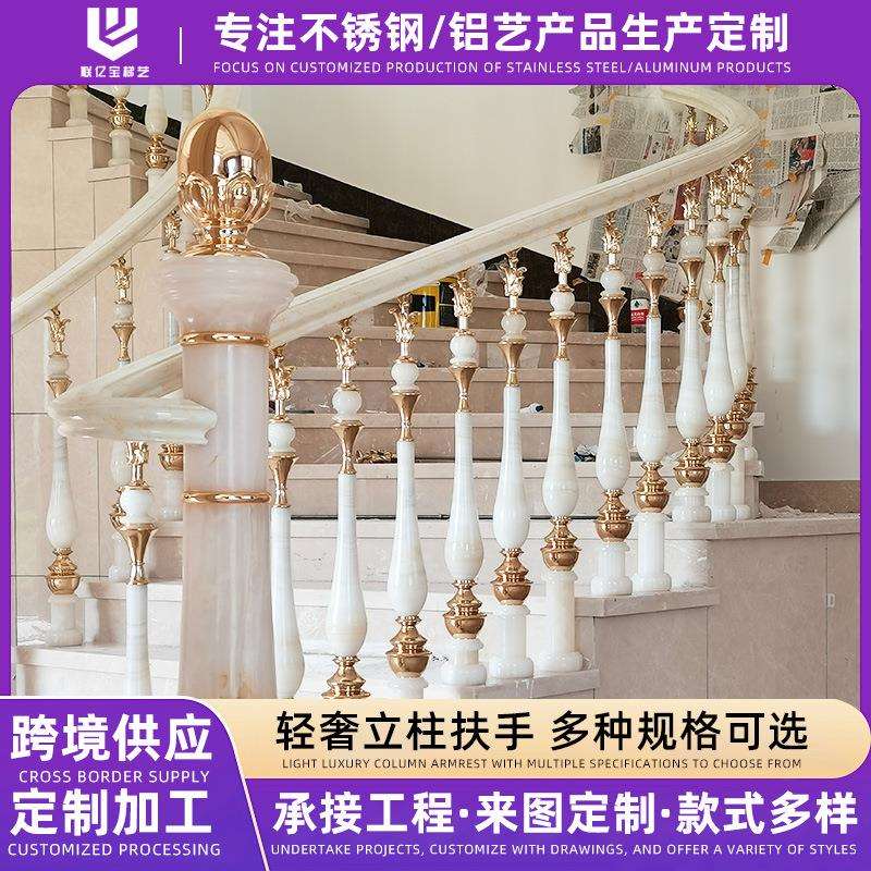 简约楼梯花立柱复式别墅铝合金楼梯栏杆旋转护栏扶手配件厂家