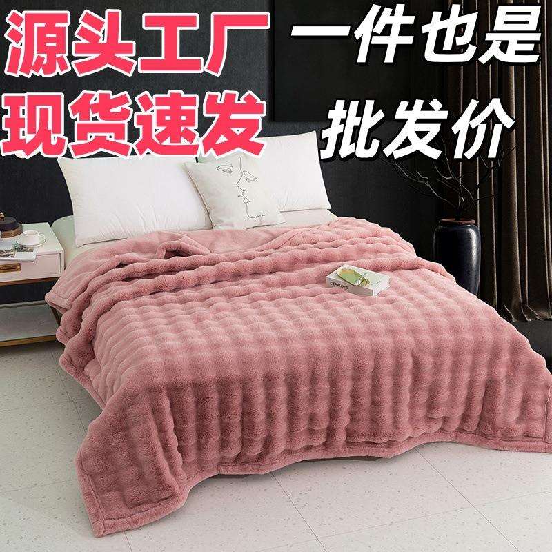 加厚11斤防兔绒毛毯纯色懒人沙发盖毯双层保暖绒毯秋冬季毯子