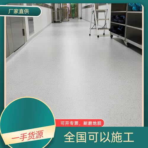 阿姆斯壮洁净龙pvc塑胶地板无方向同质透心办公净化室实验室地胶