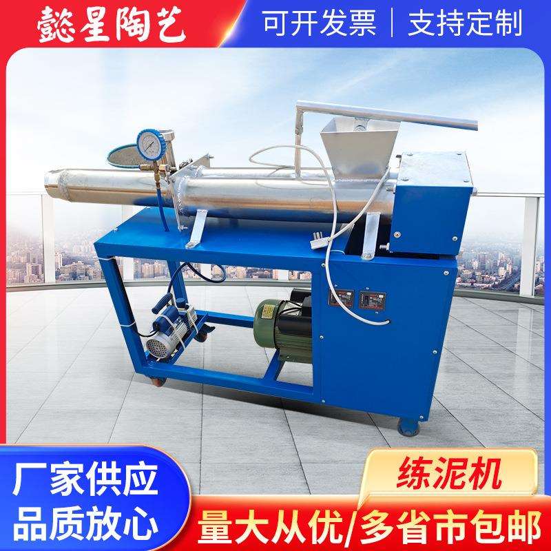 小型真空练泥机 陶泥设备双轴不锈钢炼泥机景德镇陶瓷泥料挤出机