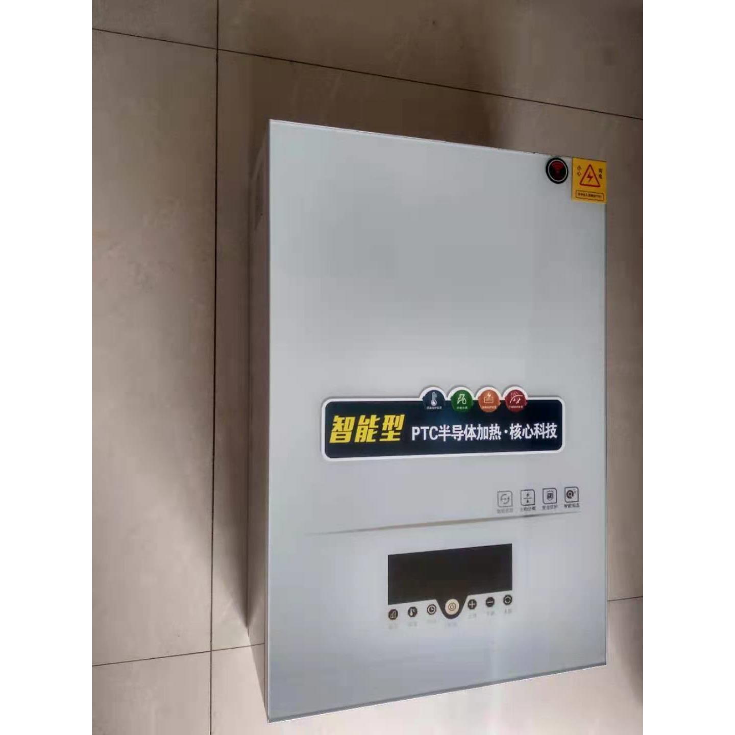 16KW匠奥铜管半导体PTC采暖热水电壁挂炉供地暖暖气片160平米