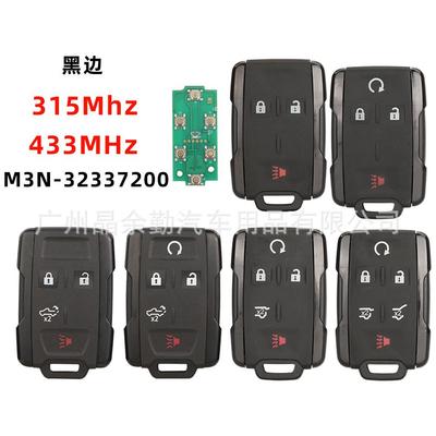适用GMC雪佛兰3/4/5/6键汽车钥匙遥控315/433频率黑边M3N32337200