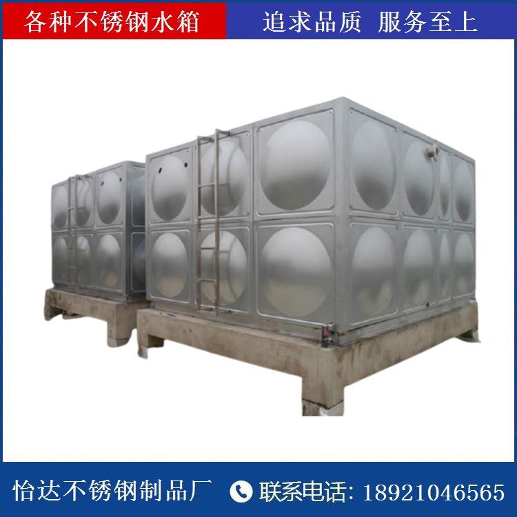 常州怡达304不锈钢水箱家用楼顶保温水箱水塔方形储水罐多买多优