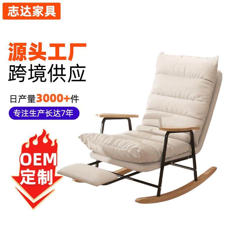 逍遥椅可拆洗客厅云窝可坐可躺靠背五档可调节懒人沙发摇摇椅,鲜花速递/花卉仿真/绿植园艺,割草机/草坪机,淘宝优惠券,粉丝福利购,淘宝优惠卷