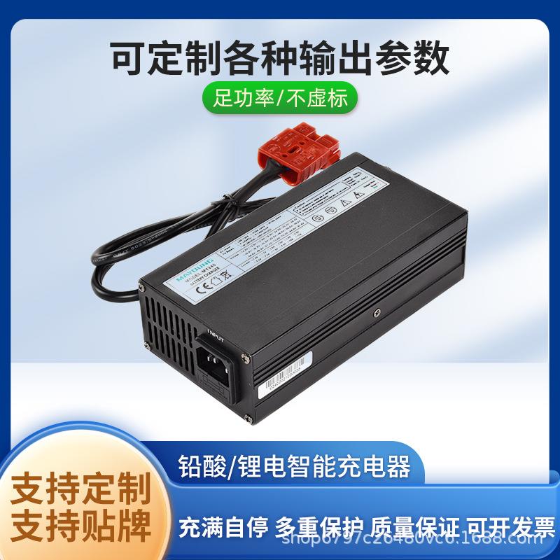汽车电瓶充电器12V 铅酸电池充电器12V10A 三段式智能充电器