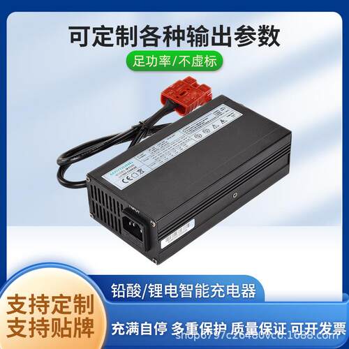 汽车电瓶充电器12V 铅酸电池充电器12V10A 三段式智能充电器