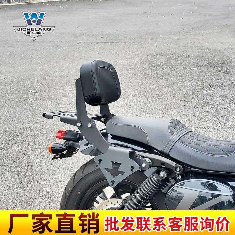 肌车狼适用大韩骁胜GV300S尾货架改装靠背后尾尾托多功能折叠靠背图片
