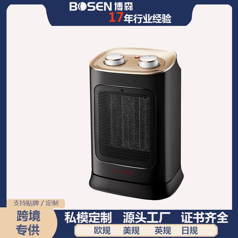 家用暖风机 立式电取暖器气小型热风机速热小太阳暖风扇