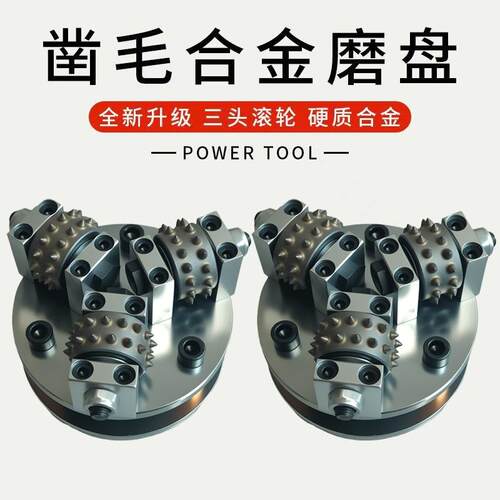 轻型手持式125MM石材桥梁路面墙面凿毛荔枝面磨盘去皮抛光