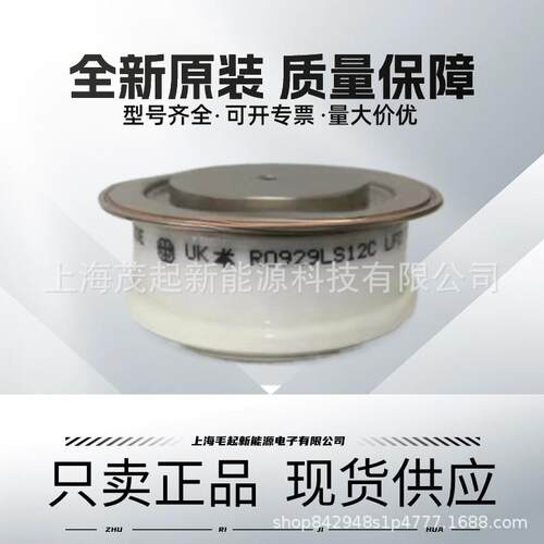 R0929LS08C R0929LS08D R0929LS08E WESTCODE可控硅