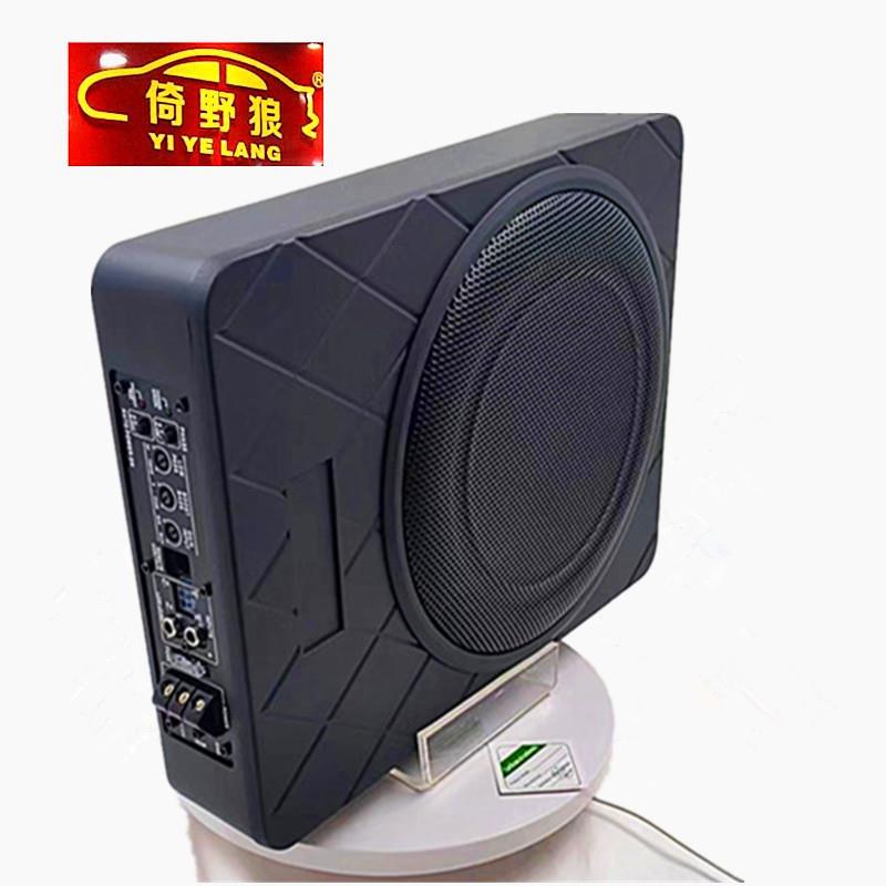 厂家12v重低音8寸10寸汽车座椅专用超薄有源带高音车载音响低音炮