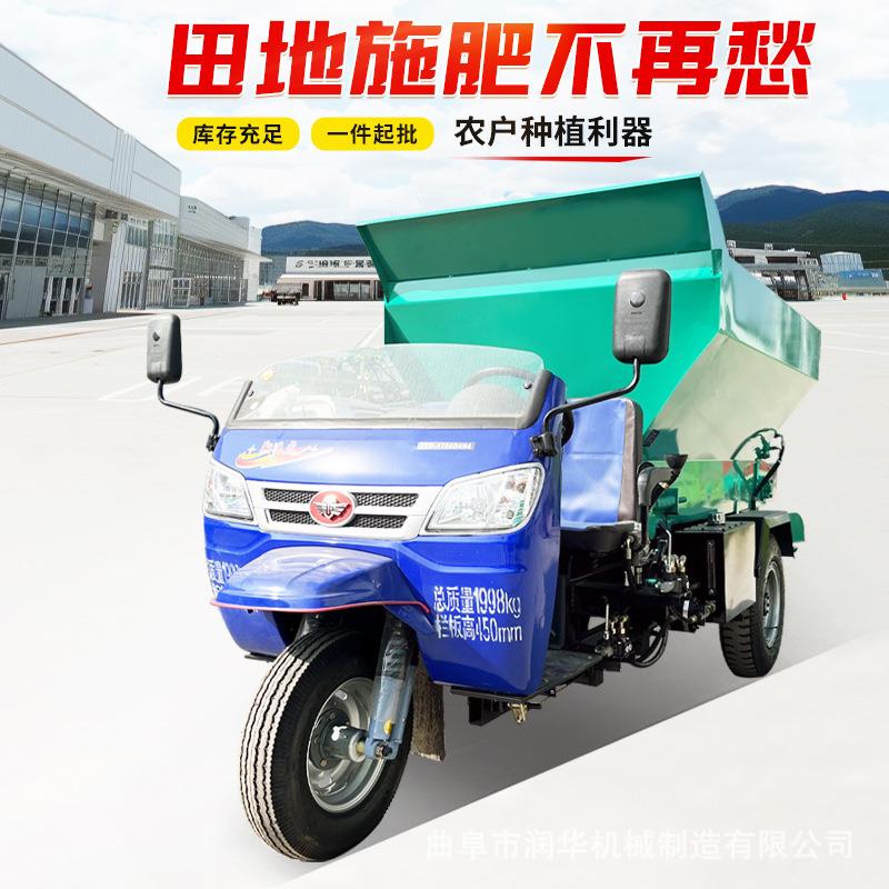 28马力农用撒肥机3轮自走式后置甩盘撒粪机电启动颗粒物料扬撒机