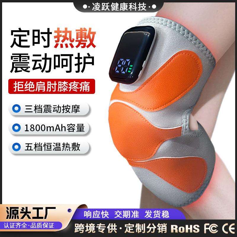 膝盖按摩仪电动膝关节震动小腿按摩器电加热护膝长续航腿部按摩器