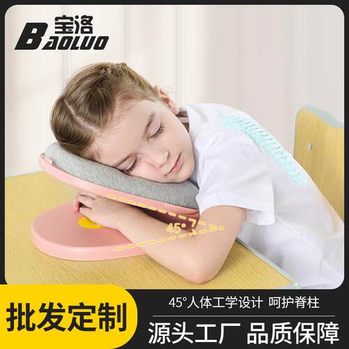 小学生儿童夏季午睡枕折叠午休枕神器便携趴趴抱枕趴桌午睡枕跨境