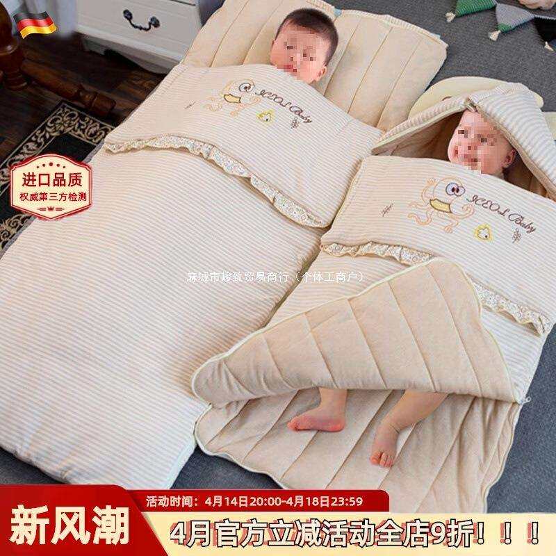 德国睡袋婴儿秋冬款防寒加厚款小月龄儿童宝宝纯棉防踢彩棉被子