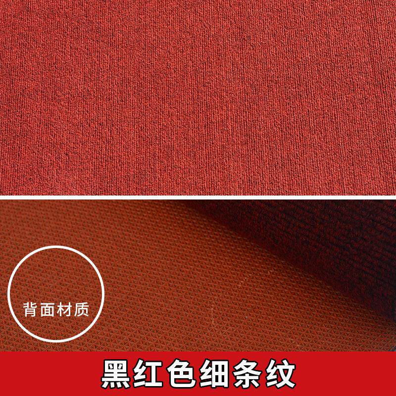 进门地垫TPE黑红色细条纹吸水防滑地毯家用室内除内厨房地垫