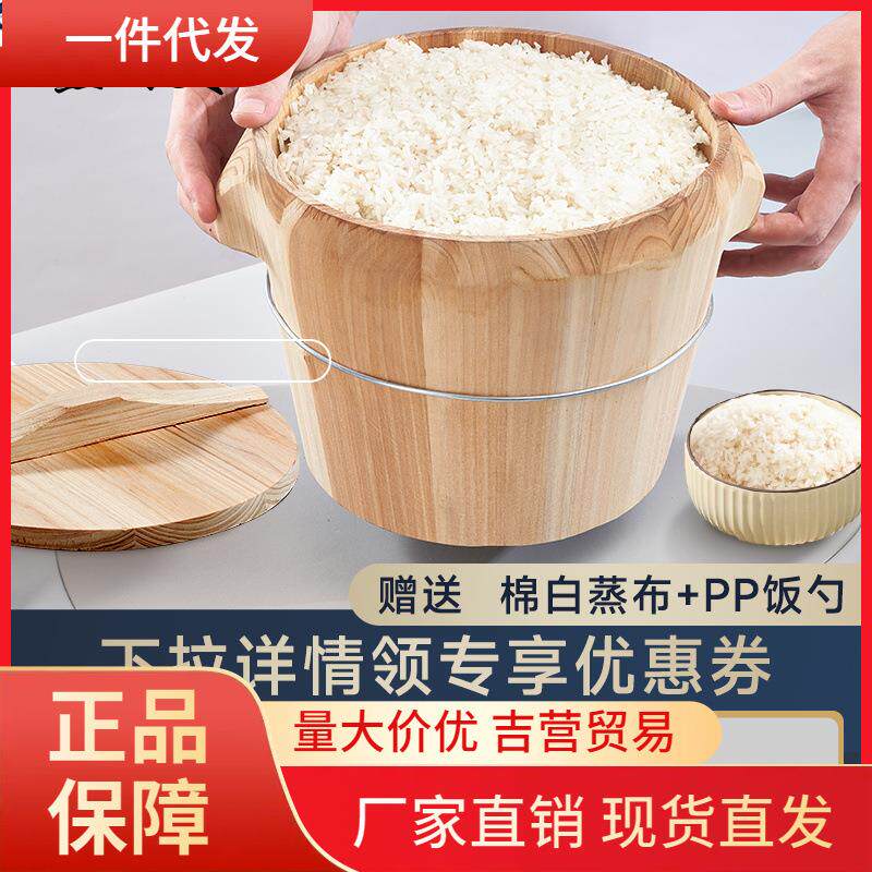 V45O木制蒸米饭饭桶厨房家用杉木大小木桶蒸笼竹制蒸格蒸饭
