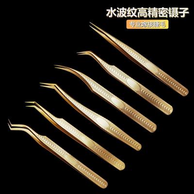 金色水波纹防滑金羽夹海豚夹直弯美睫嫁接睫毛不锈钢镊子