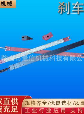 3x1300剪板机刹车带总成含弹簧杆刹车头 4x2000剪板机制动带包邮