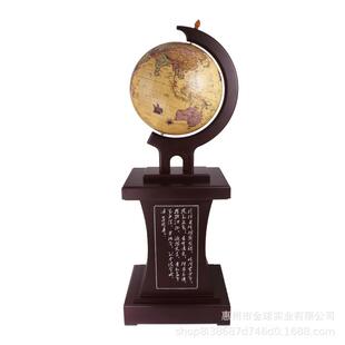 金球42CM大号高清仿古教学地球仪木质底座金属球落地式 饰礼品 装